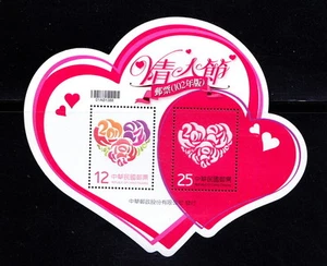 Taiwan 2013 MNH SS, Valentine, Love, Odd Heart Shape SS   - Picture 1 of 1
