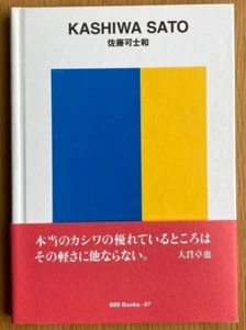 Kashiwa Sato ggg Books Vol.67 World Graphic Design Series 67 Art Book Used - Picture 1 of 2