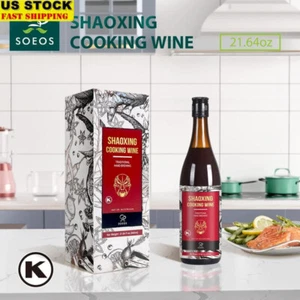Shaoxing Riso Cucina Vino Cucina Cinese Autentici Piatti Asiatici 21,64 oz - Foto 1 di 9