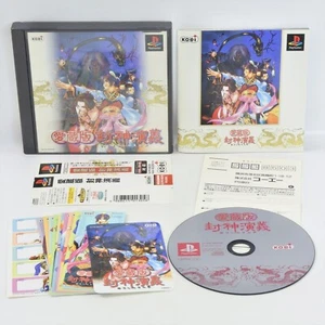 HOUSHINENGI AIZOUBAN Houshin Engi Spine PS1 Playstation For JP System 2307 p1 - Picture 1 of 11