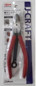 LOBSTER "J-CRAFT" CUTTING PLIERS (163mm) J150KNG - Picture 1 of 4