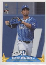 2019 BBM Yokohama DeNa Baystars Masayuki Kuwahara #DB61