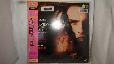 Interview With The Vampire English Chinese LaserDisc #9 - Image 1 of 3