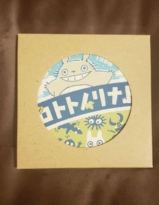 Ghibli Park And Exhibition Limited Edition Hakuun Stone Coaster My Neighbor Toto - Picture 1 of 2