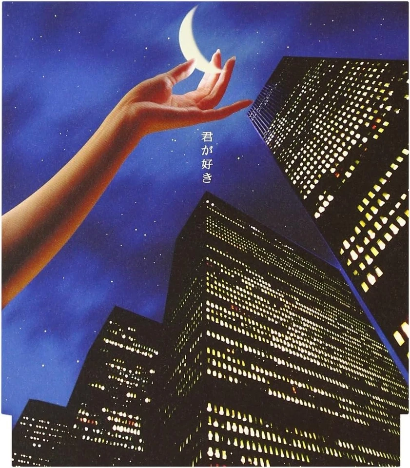 CD Kimi ga Suki Japan Mr.Children Music Antique - Western Antique Cake Shop Foto 1 de 1