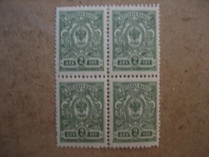 1889-1917 Russian Empire Block of 4 MNH Stamps - Picture 1 of 2