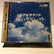REAL SOUND KAZE NO RIGRET Sega Saturn SS Japan NTSC-J