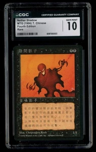 ***CGC 10 FBB Chinese Nether Shadow*** MTG 4th Edition Magic Kid Icarus - Picture 1 of 2