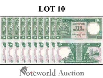 HONG KONG 10 Dollars 1992 P 191c HSBC Lot 10 pcs 1/10 Bundle UNC - Image 1 of 2