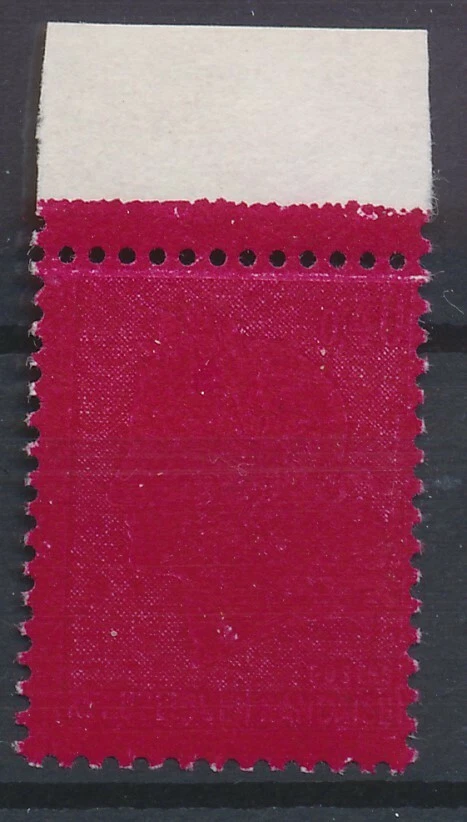 Timbre France 1536B** Impression Totalement Maculé Variété  ref  N 22/3 - Photo 1/1