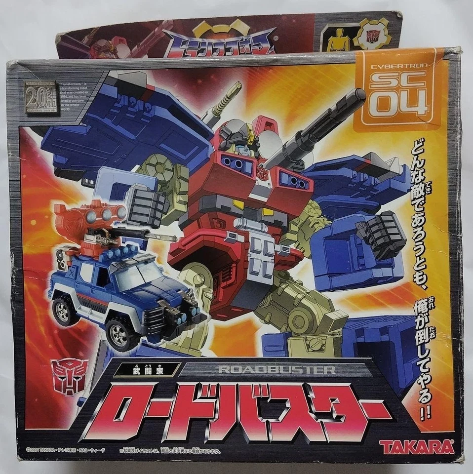 Transformers Superlink SC04 Roadbuster Kicker TAKARA Japan - Image 1 of 4