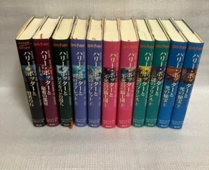 Harry Potter Complete Volumes Set of 11 Books Japanese Version Hardcover Novel - Picture 1 of 3