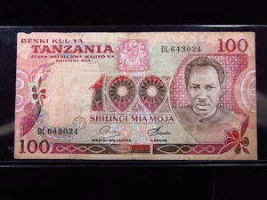 Tanzania 100 Shilingi ND 1977 P8 Benki Kuu ya World Banknotes Money h3024 - Picture 1 of 2