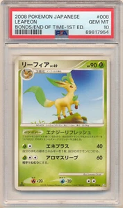 2008 POKEMON JAPANESE BONDS TO THE END OF TIME 1ST EDITION LEAFEON #008 PSA 10 - Picture 1 of 2