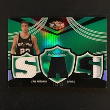 2006-07 MANU GINOBLI TOPPS TRIPLE THREADS RELICS EMERALD /18🔥