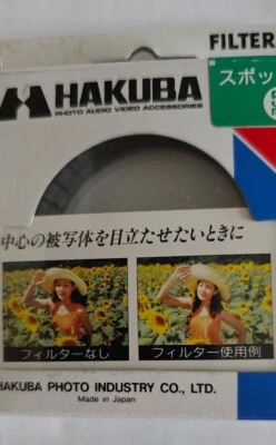 52mm Spot Glass Lens filter Made in Japan Hakuba E-52 52 mm - Image 1 of 4