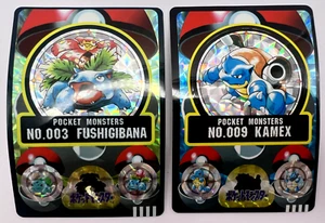 Pokemon Card Blastoise Venusaur Bandai Sealdass No.003 No.009 2 Set Japanese - Picture 1 of 6