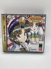 NEXT KING Eternal Kingdom of Love - Sega Saturn Japan Import NTSC-J - US Seller!