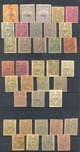 EL SALVADOR 36 STAMPS -REVENUES - BACK OF BIIK - (*) MOST VF  - Picture 1 of 1