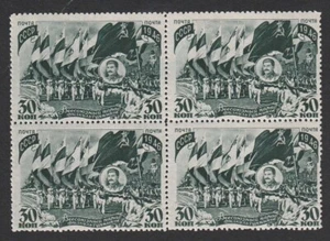 MNH stamps block of 4 USSR Russia 1946. All-Union Parade of Physical Culturists - Picture 1 of 2