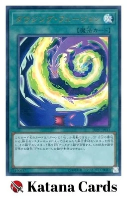 Yugioh Cards | Dowsing Fusion Ultra Rare | 20PP-JP017 Japanese - Image 1 of 4