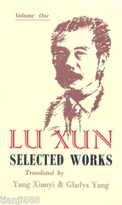 Lu Xun Selected Works (English) (I-IV) (Vol.1-4)  - Bild 1 von 1