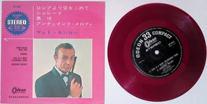 Matt Monro – From Russia With Love E.P Japan 7" RedVinyl EX James Bond 1965 - Picture 1 of 7