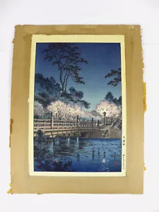 Impresión en madera japonesa puente Tsuchiya Koitsu Benkei - Imagen 1 de 6