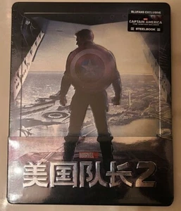 Captain America 2: The Winter Soldier 3D 1/4 Slip STEELBOOK Blufans Bluray China - Picture 1 of 4