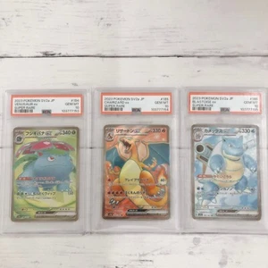 PSA 10 Charizard Venusaur Blastoise ex SR 151 Set Seq Japanese 184,185,186/165 - Picture 1 of 8