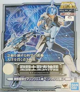 Bandai Saint Seiya MYTH CLOTH - MARINE CLOTH USHIO Revival - ESPADON Steel - Imagen 1 de 1