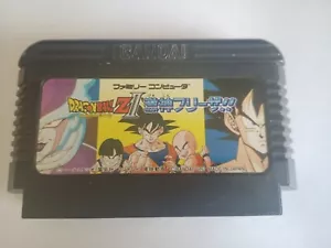 Dragon Ball Z II 2 Gekishin Freezer SOLO CARRELLO Famicom NES Giappone importazione venditore USA - Foto 1 di 5