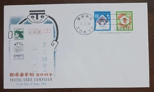 JAPAN - 1972 - POSTAL CODE CAMPAIGN - FDC - Picture 1 of 1