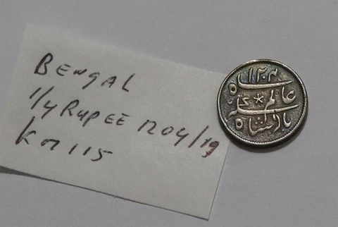 🧭 🇮🇳 INDIA BENGAL PRESIDENCY 1/4 RUPEE SILVER AH1204/19 PLAIN EDGE B63 #8353 Cover