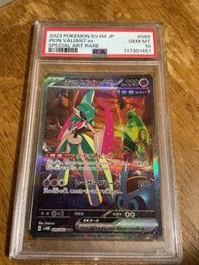 PSA 10 Iron Valiant ex 089/066 Pokemon Future Flash SV4M JP Japanese SAR 2023 - Picture 1 of 2