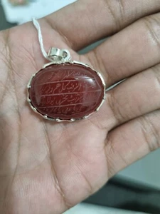 "Naad E Ali" Aqeeq Lockets Islamic Pure Quality Sterling Steel Silver (Unisex) - Picture 1 of 5