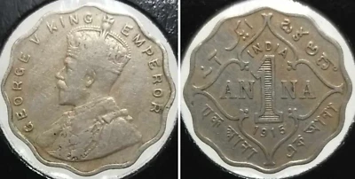 BRITISH INDIA. ONE ANNA 1915. KEY DATE. KING GEORGE V. UNCLEANED. RARE. - Image 1 of 3