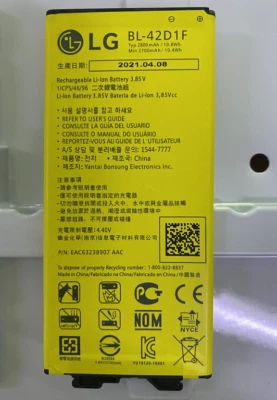New OEM Original LG G5 Battery BL-42D1F VS987 H820 H830 LS992 US992 H850 H858 - Image 1 of 3