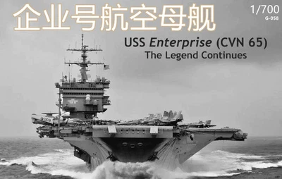 1/700 USS Enterprise (CVN-65) G-058 Unpainted Model Unassembled Kit 3D Printed - Image 1 of 4