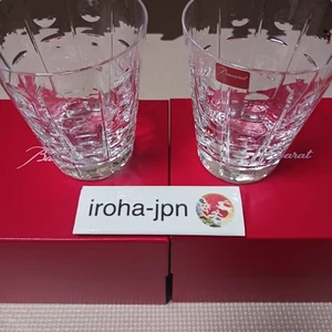 Baccarat Equinox Tumbler Crystal Glass Set of 2 Made in France Box for Each Mint - Picture 1 of 10