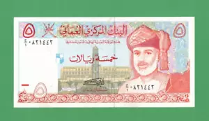 OMAN 5 RIALS P. 35a 1995 RARO Primo Prefisso, TORRE DELL'OROLOGIO, Golfo Arabo Circolato EF - Foto 1 di 2