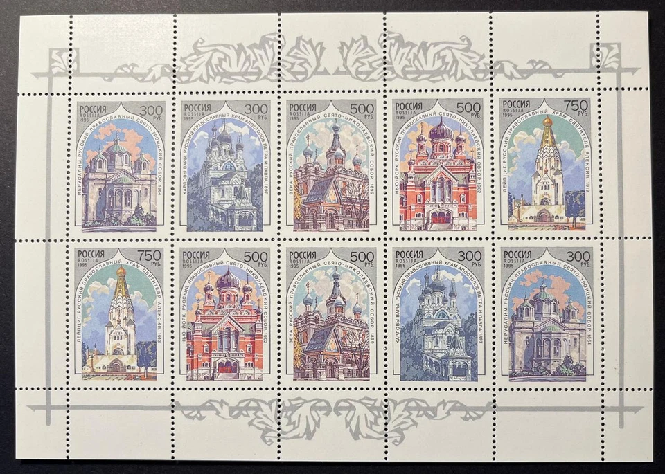 Russia 1995. Russian Orthodox Churches. M/S 2 each Sc#6269-73, MNH - Image 1 of 1
