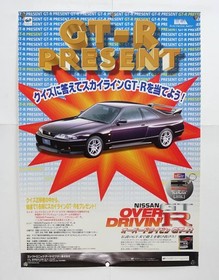 Overdriving Gt-R Present Game Poster Promotion Sega Saturn Victor Nissan Skyline
