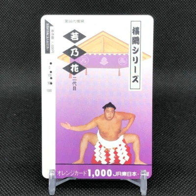 Wakanohana 2nd Yokozuna series used Orange Card Prepaid transportation Card  - Image 1 of 4
