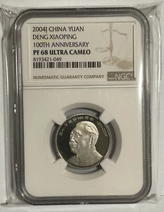 China 2004 proof YUAN coin, Deng XiaoPing 100TH ANNIVERSARY NGC PF 68 UC - Picture 1 of 3