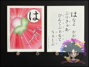 Tarjeta de juego japonesa Cure Blossom Tsubomi HeartCatch PreCure Karuta は - Imagen 1 de 6