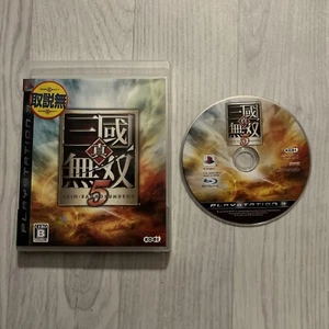 Shin Sangoku Musou 5 PS3 Playstation 3 (R2 Importación de Japón) Dynasty Warriors NTSC J - Imagen 1 de 3