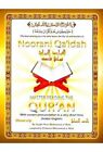 Noorani Qa'idah Book Only (English, Spanish And French By Shaykh Noor Mohammad