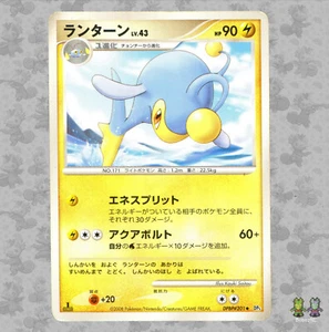 Lanturn DPBP#201 Japanese Cry from the Mysterious DP5 1ED Pokemon Card TCG - GD - Imagen 1 de 4