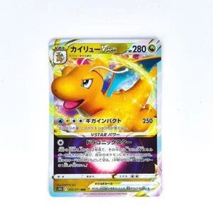 Dragonite VSTAR RRR 050/071 S10b Pokémon GO - Pokemon Card Japanese - Picture 1 of 2